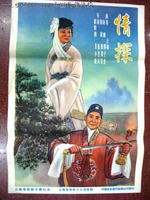 怎么买假的阿曼身份证